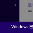 3d彩吧图库图谜第三版